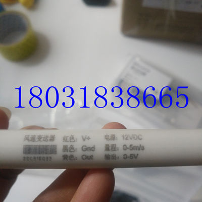 High Precision Industrial Pipeline Micro Wind Speed Sensor with Customized OEM Support