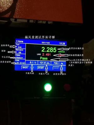 Wind Speed and Air Volume Display Electronic Air Leakage Tester AF6900 with OEM Support