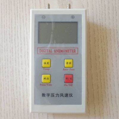 5-Minute Preheating and High Precision Digital Pressure Anemometer with 1pA Resolution